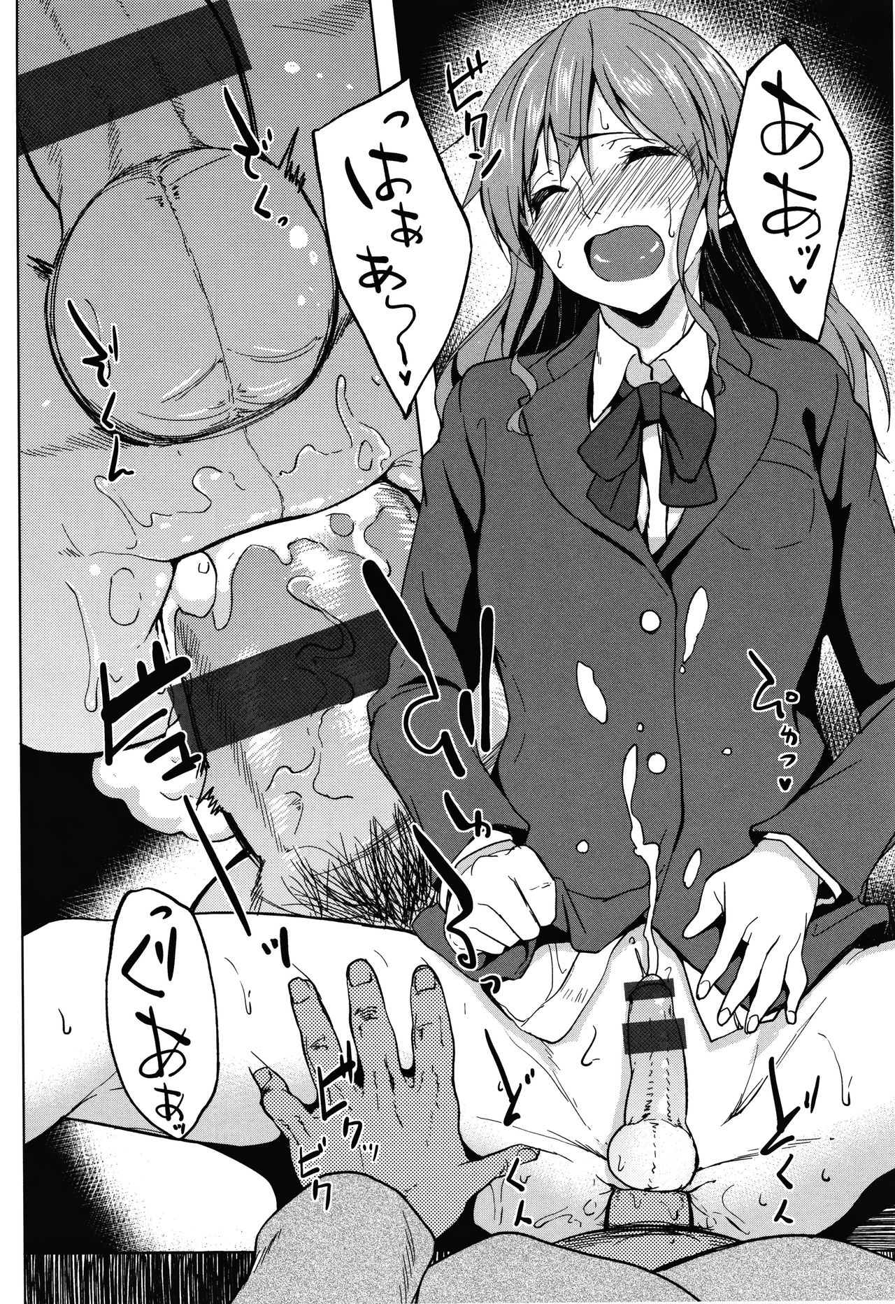[虎助遥人] アレ好きカノジョ + 8P小冊子
