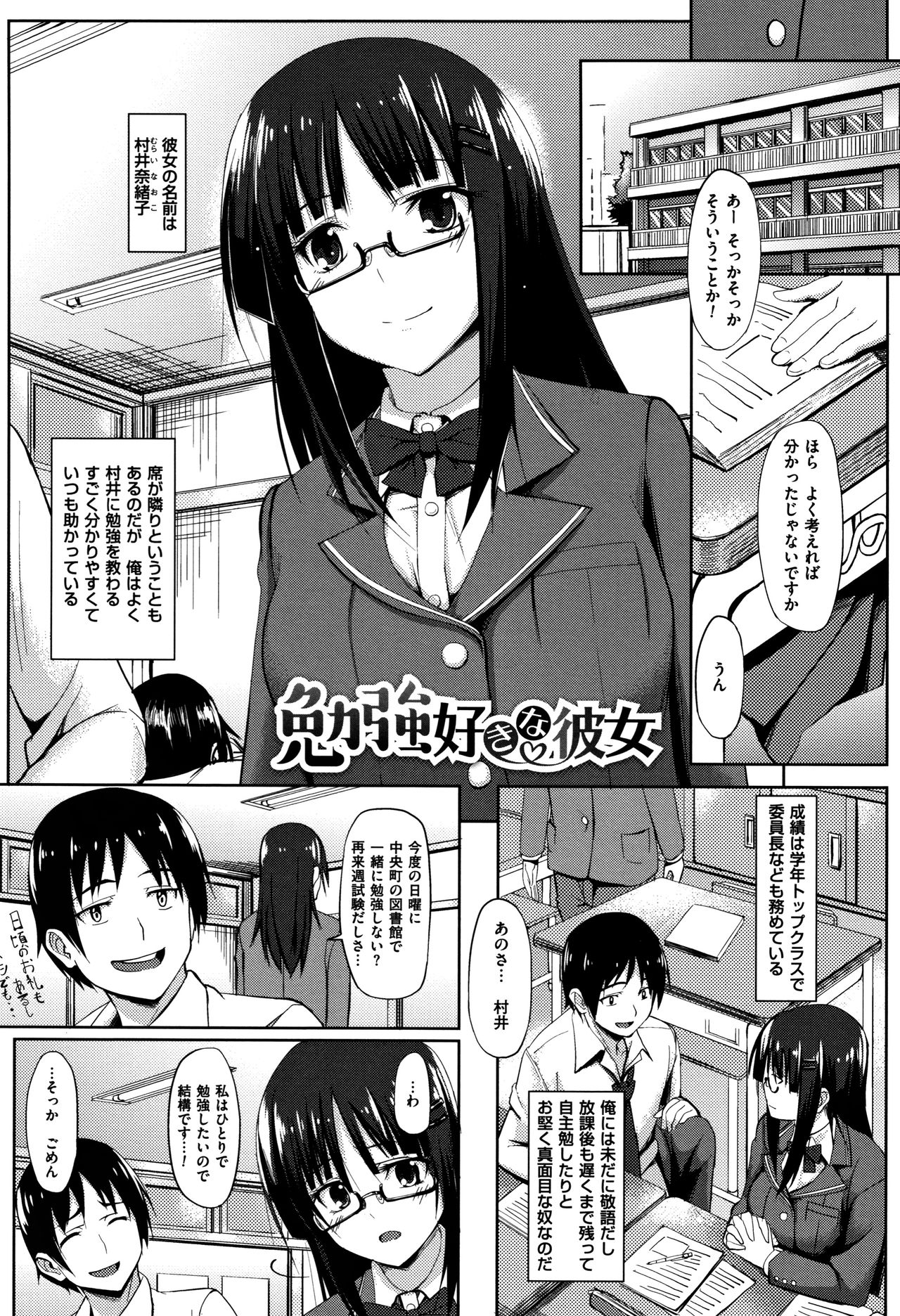 [虎助遥人] アレ好きカノジョ + 8P小冊子