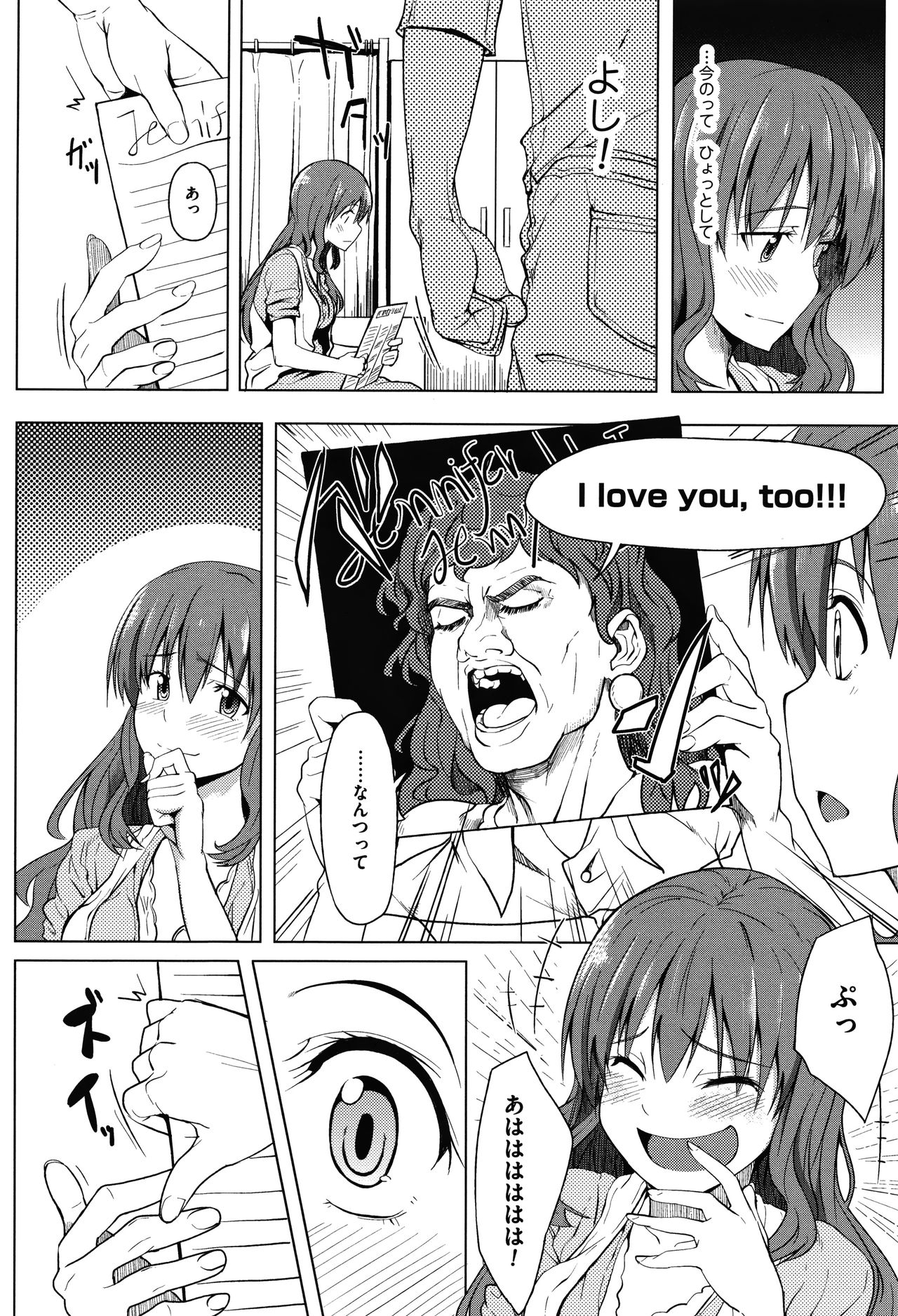 [虎助遥人] アレ好きカノジョ + 8P小冊子