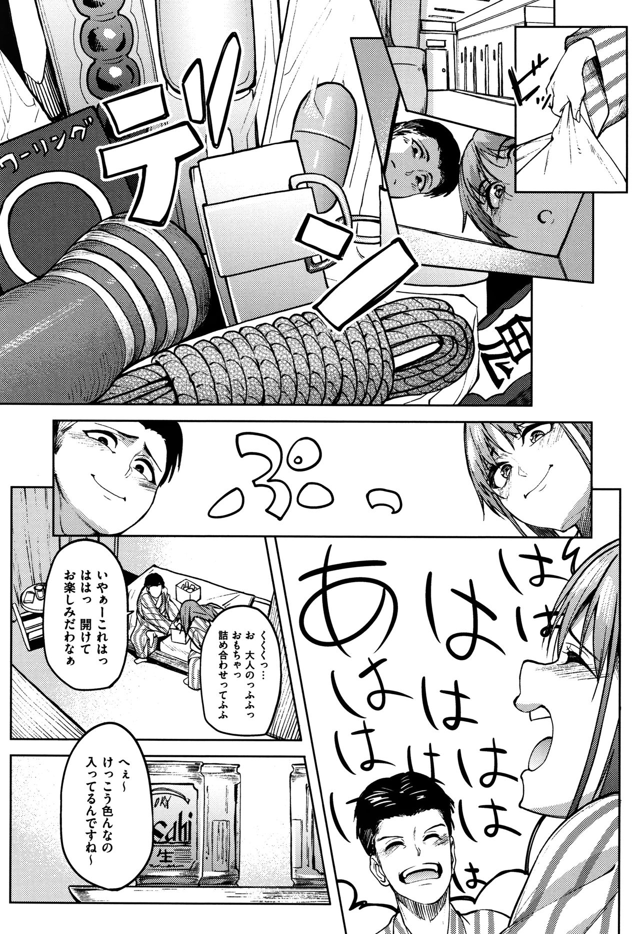 [虎助遥人] アレ好きカノジョ + 8P小冊子