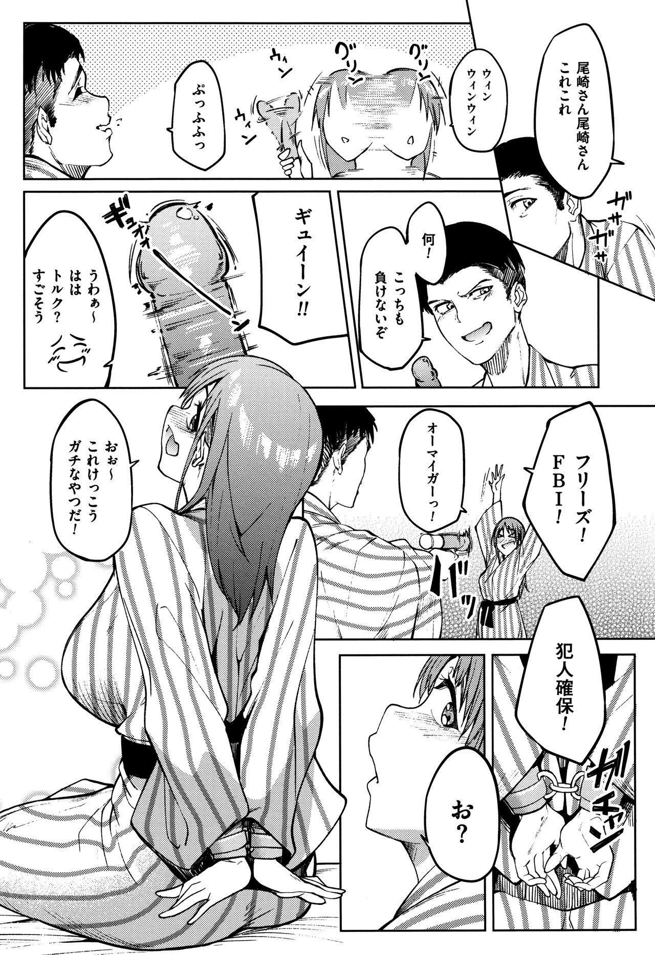 [虎助遥人] アレ好きカノジョ + 8P小冊子