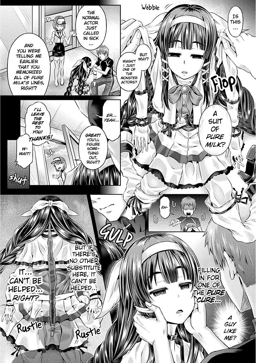 [谷口さん] 今日は代わりに「中の人」 (魂インサート～不思議アプリであの娘に憑依～) [英訳] [DL版]