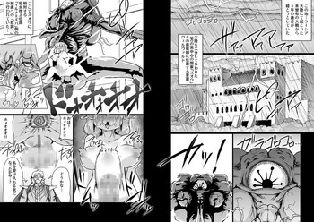 [MasterVolume (銃丈)] 陰陽大戦 序幕 前編