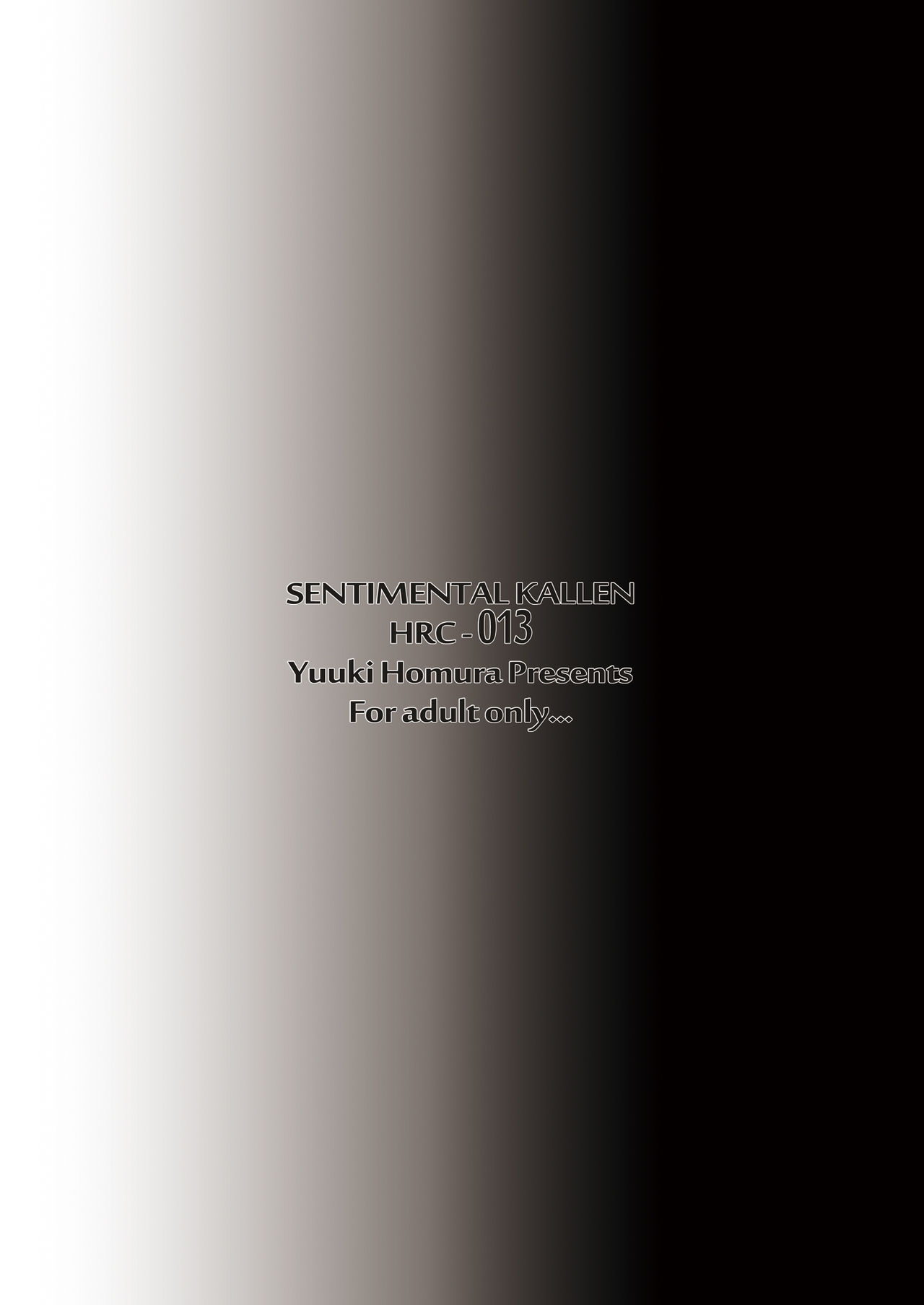 [Homura's R Comics (結城焔)] SENTIMENTAL KALLEN (コードギアス 反逆のルルーシュ) [英訳] [無修正] [DL版]