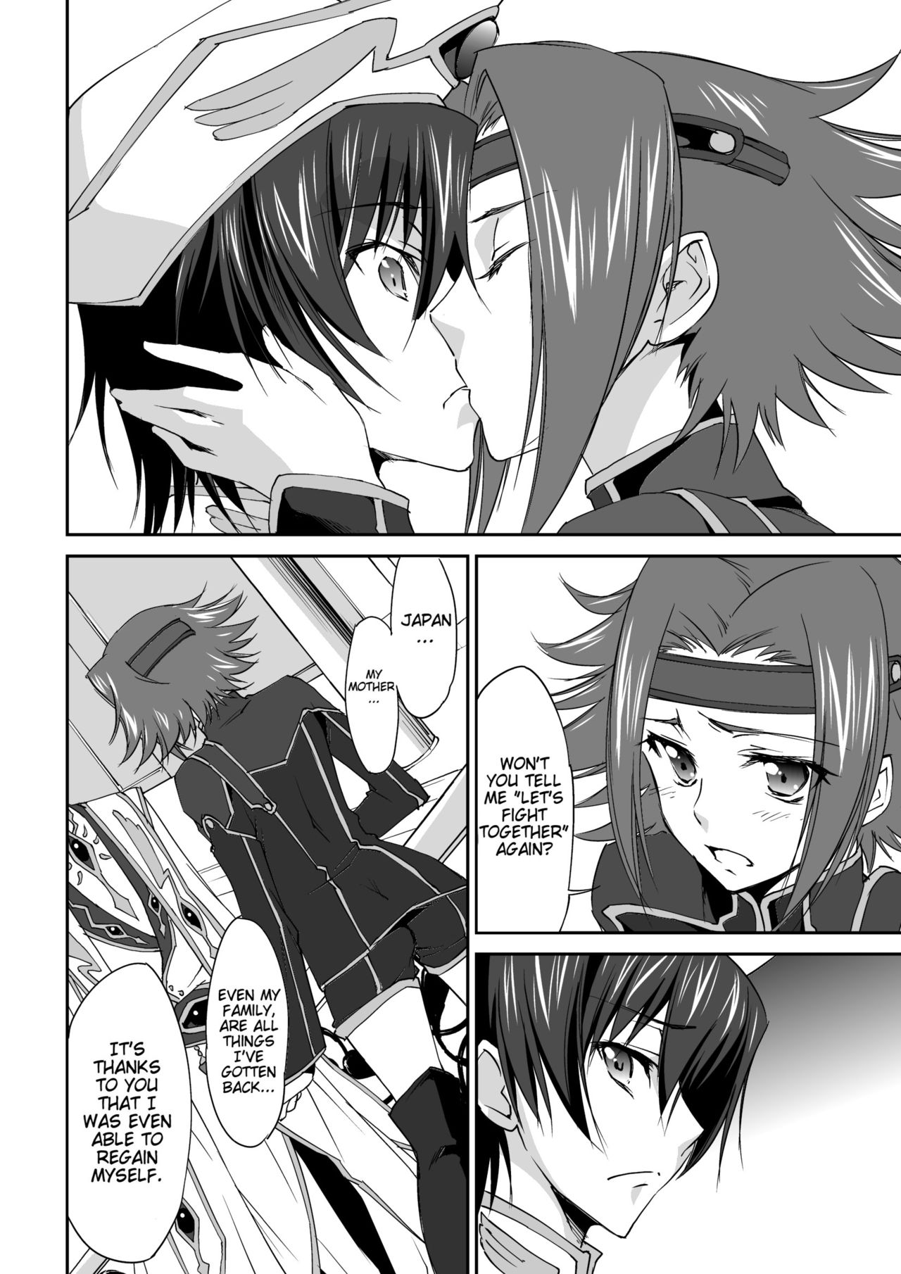 [Homura's R Comics (結城焔)] SENTIMENTAL KALLEN (コードギアス 反逆のルルーシュ) [英訳] [無修正] [DL版]