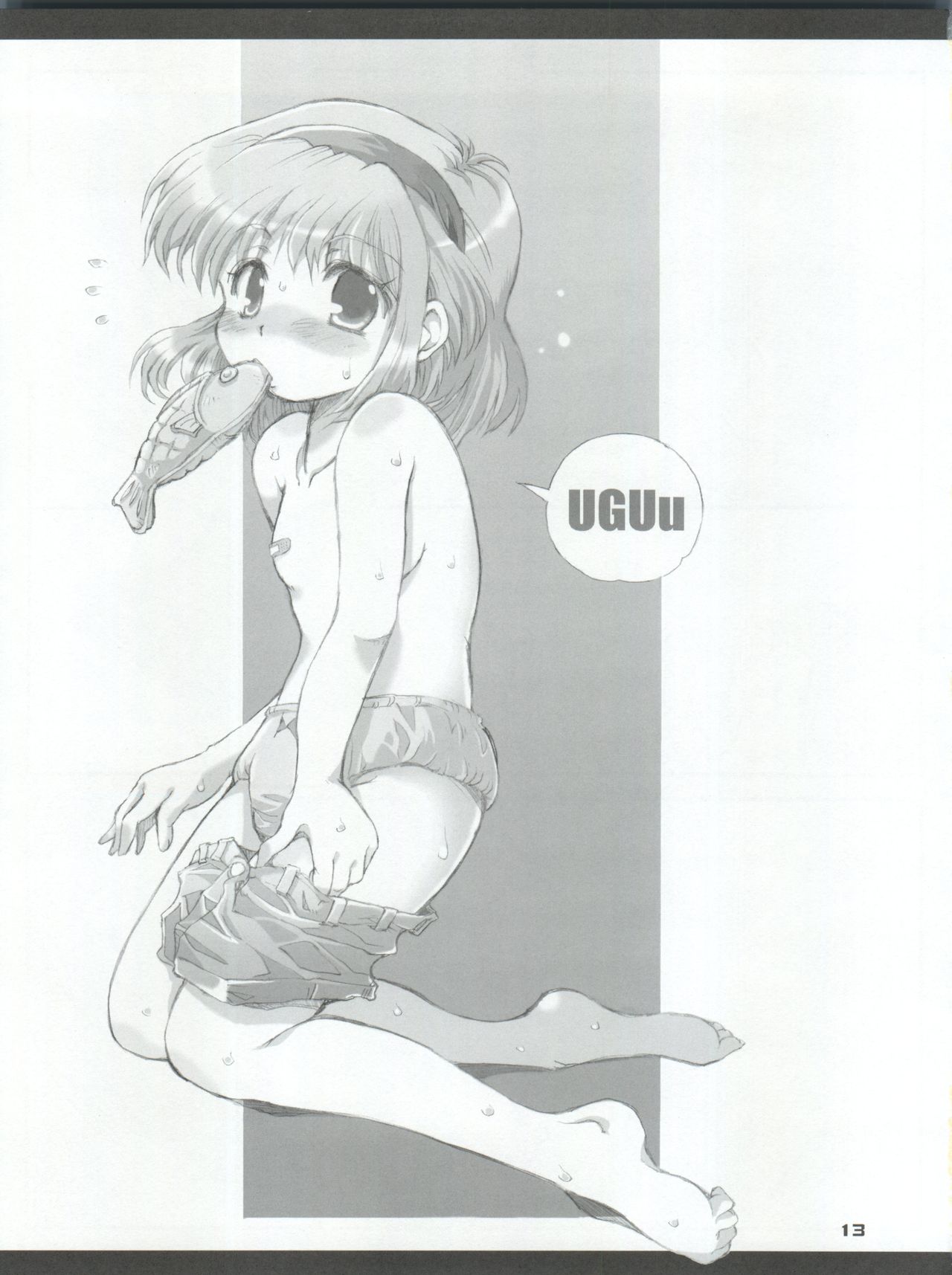 (C72) [朧&天蓬元帥堂 (天蓬元帥)] お徳用Gift (機動戦士ガンダムΖΖ)