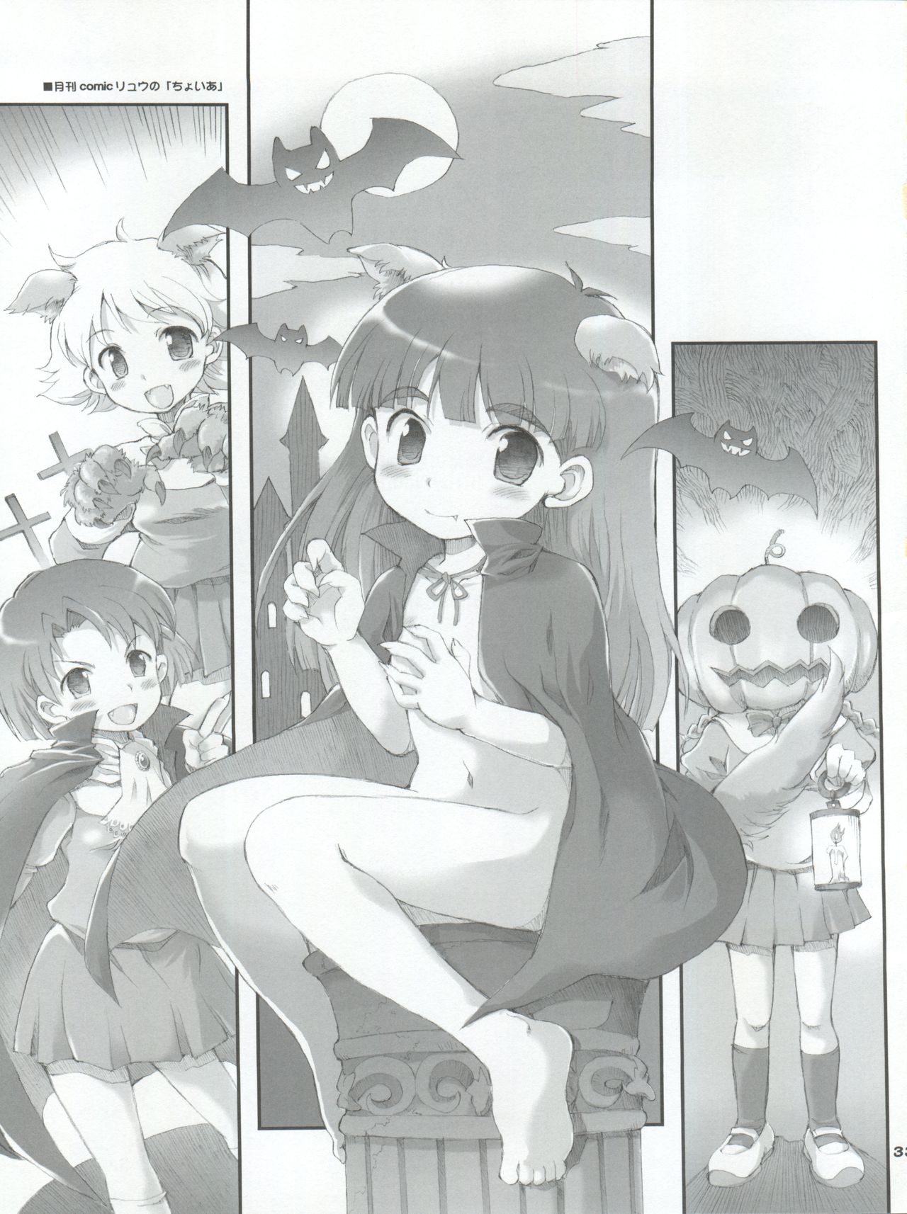 (C72) [朧&天蓬元帥堂 (天蓬元帥)] お徳用Gift (機動戦士ガンダムΖΖ)