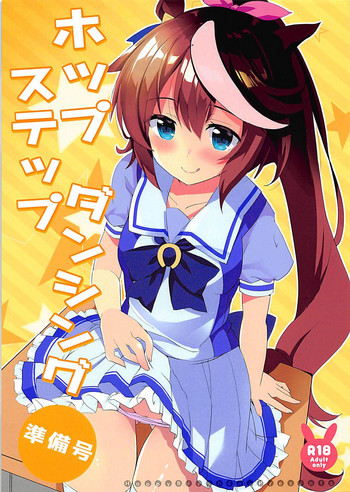 (プリティーステークス) [HappyBirthday (丸ちゃん。)] ホップステップダンシング準備号 (ウマ娘 プリティーダービー) [英訳]