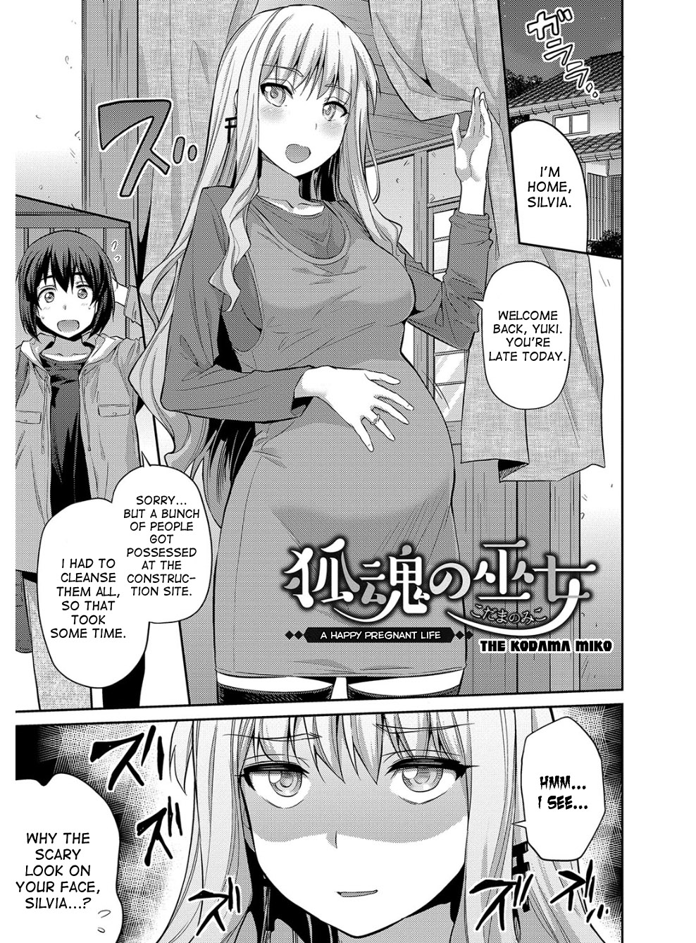 [日月ネコ] 憑依交姦 [英訳] [DL版]