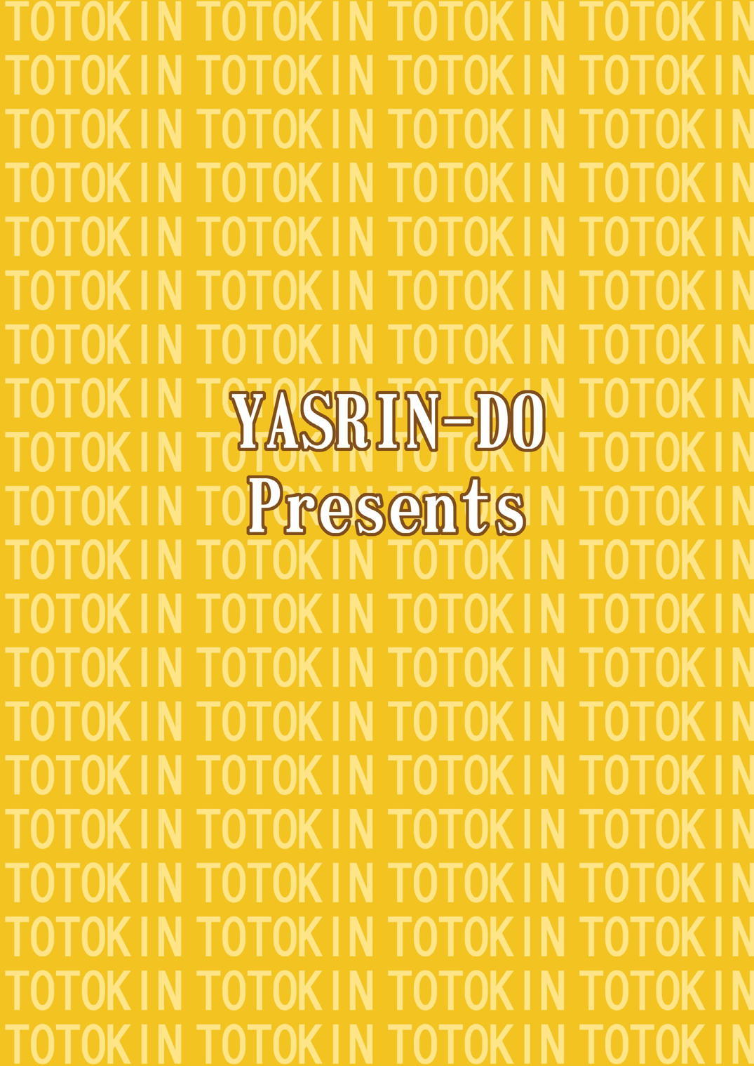 [やすりん堂 (安麟太郎)] AIRI TO KOTATSU (アイドルマスター シンデレラガールズ) [DL版]