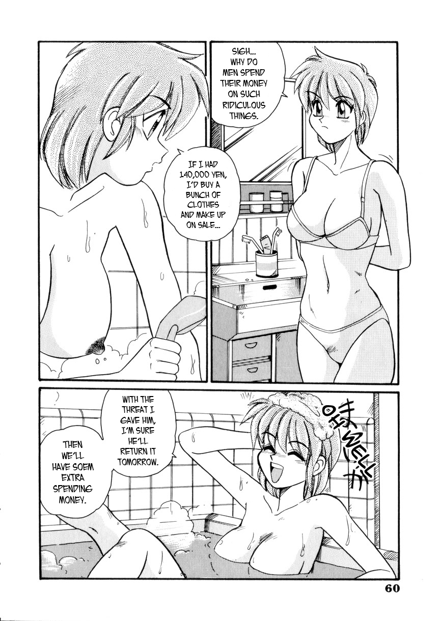 [モリス] オサルの呪い (めいど いん へゔん) [英訳]