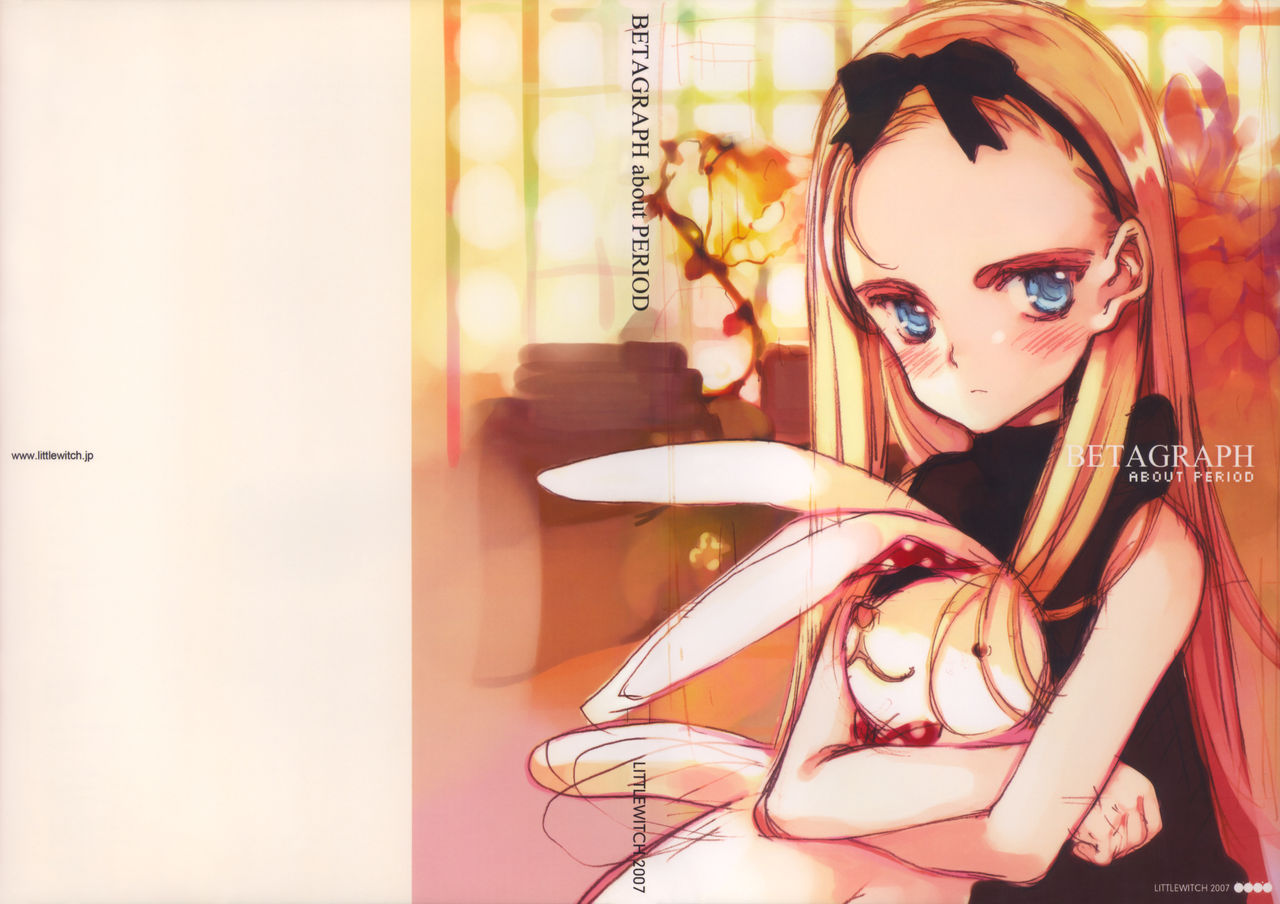 [Littlewitch (大槍葦人)] BetaGraph about PERIOD [2007年9月14日]