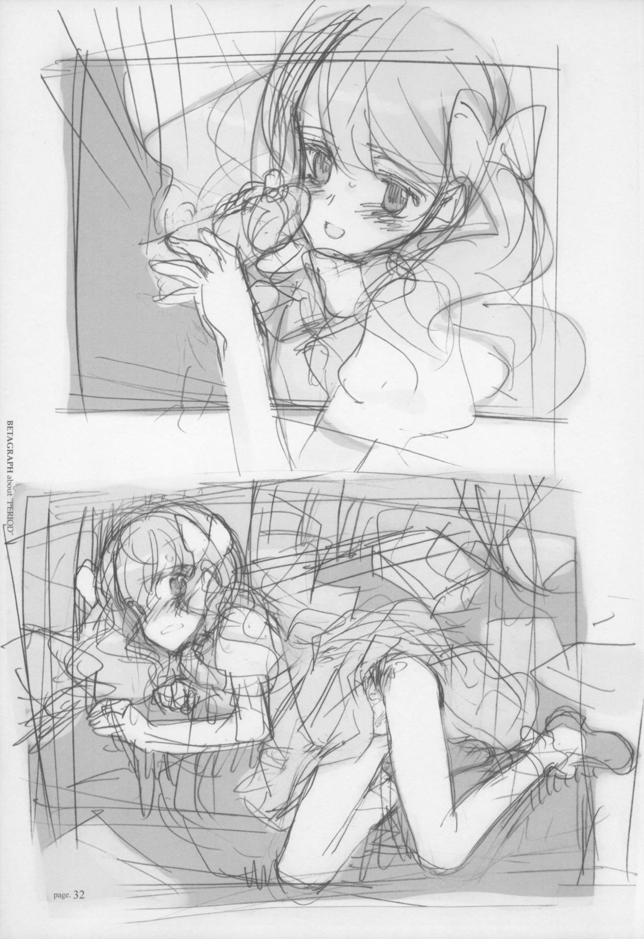 [Littlewitch (大槍葦人)] BetaGraph about PERIOD [2007年9月14日]