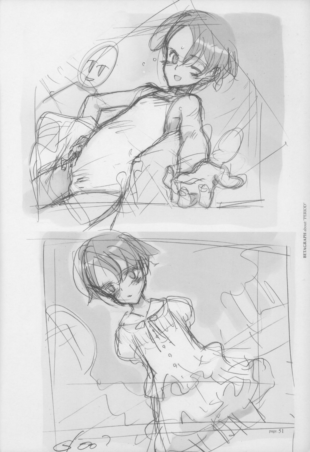 [Littlewitch (大槍葦人)] BetaGraph about PERIOD [2007年9月14日]