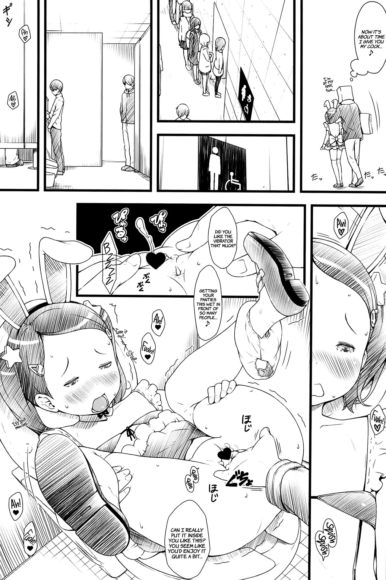 (C89) [アカタマ (桜吹雪ねる)] focus [英訳]