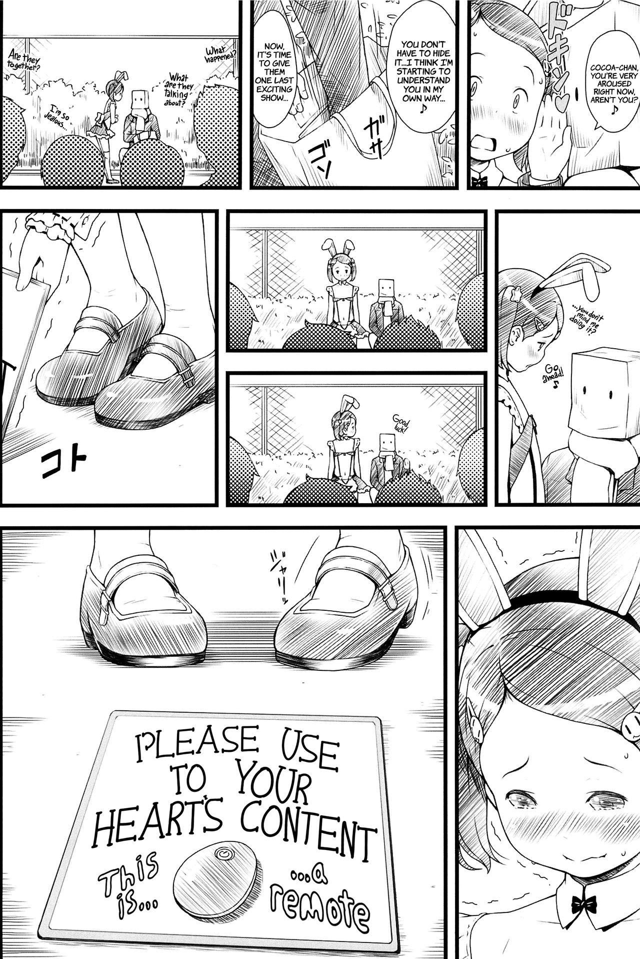 (C89) [アカタマ (桜吹雪ねる)] focus [英訳]