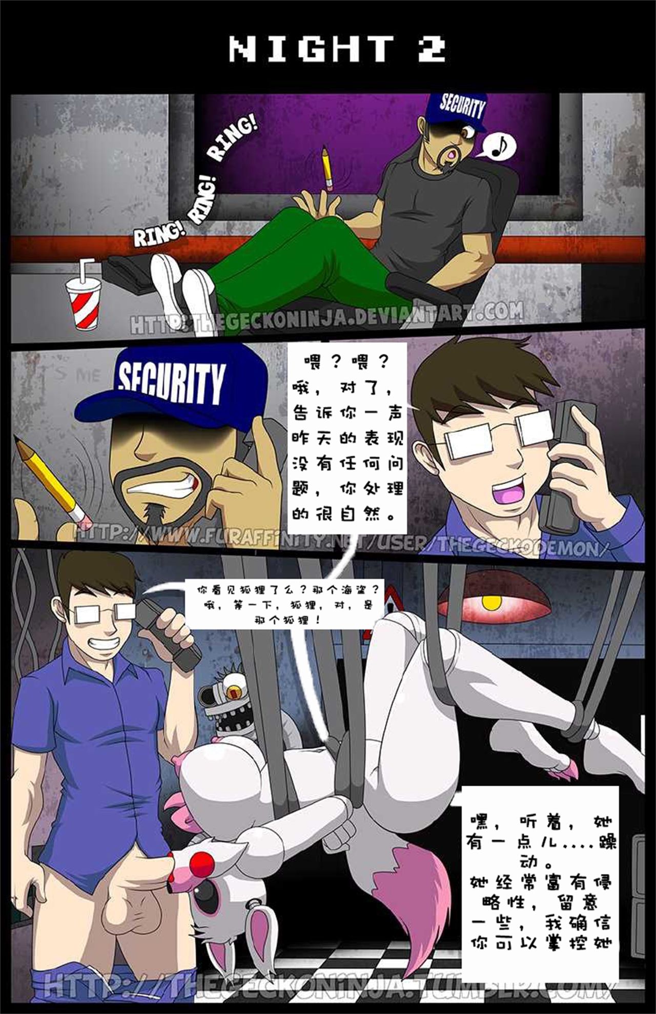 FIVE FUCKS AT FREDDY'S[超能汉化组]