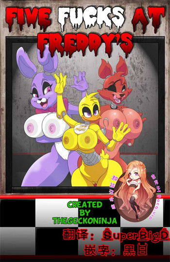 FIVE FUCKS AT FREDDY'S[超能汉化组]