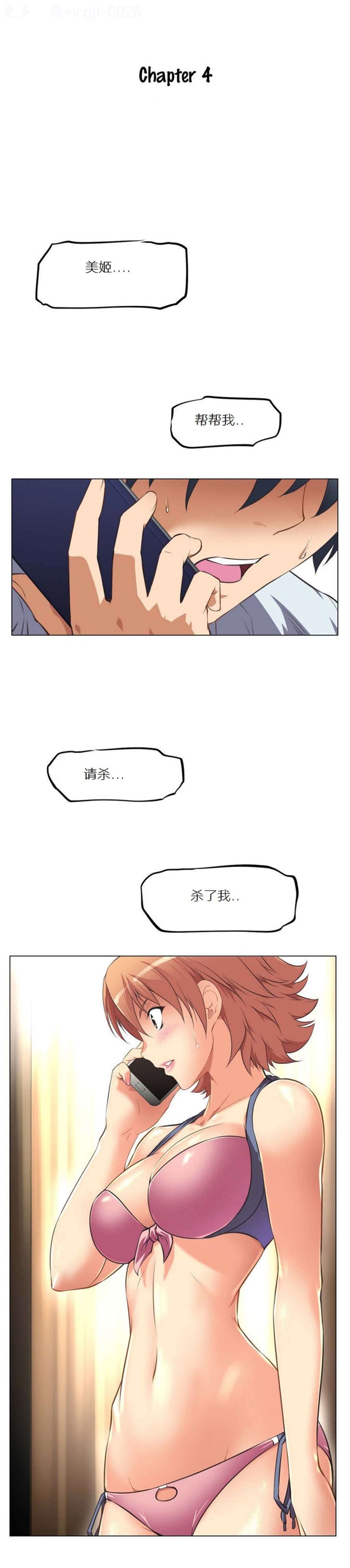 超级女友1-10中国語