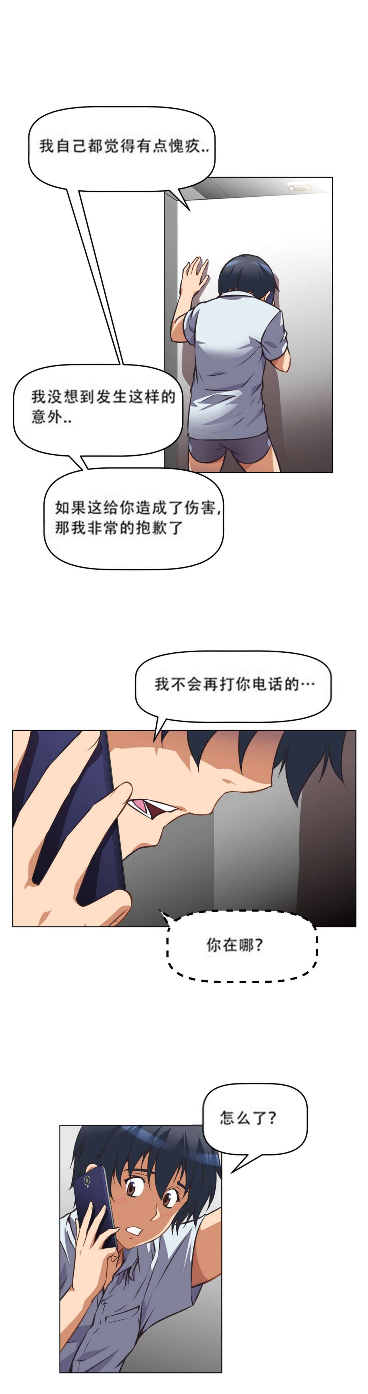 超级女友1-10中国語