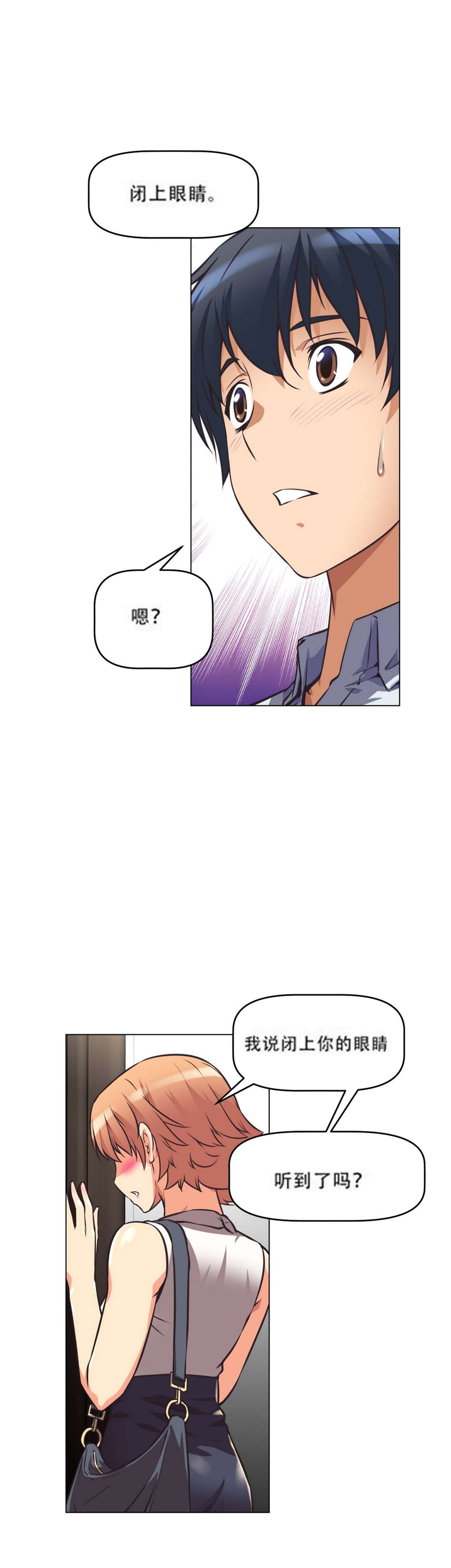 超级女友1-10中国語
