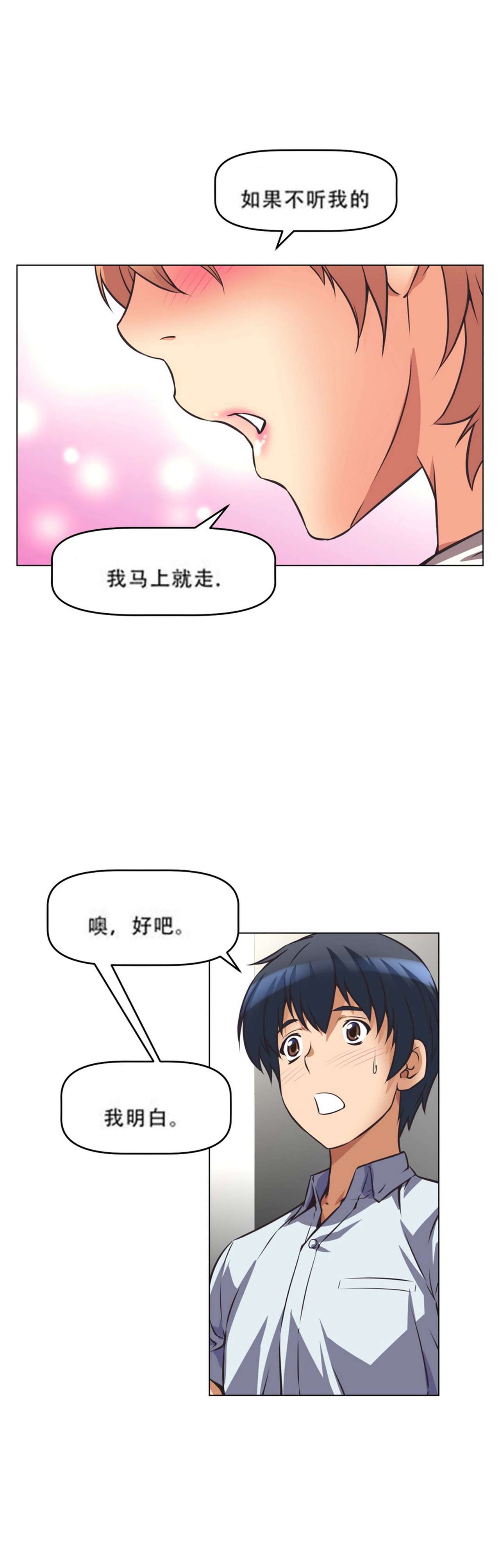 超级女友1-10中国語