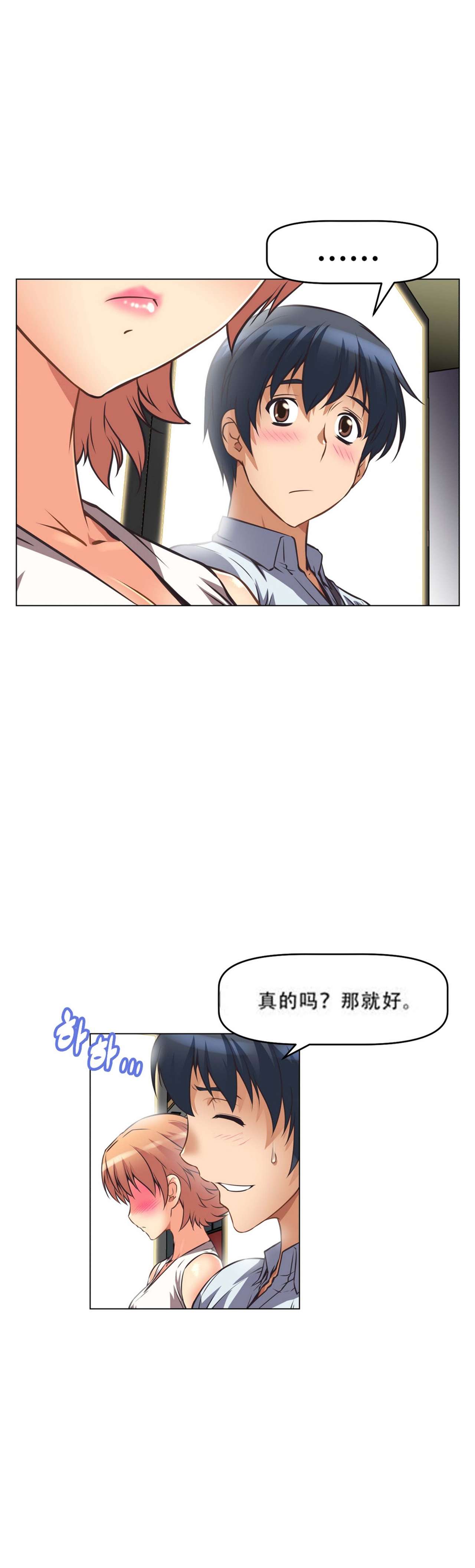 超级女友1-10中国語