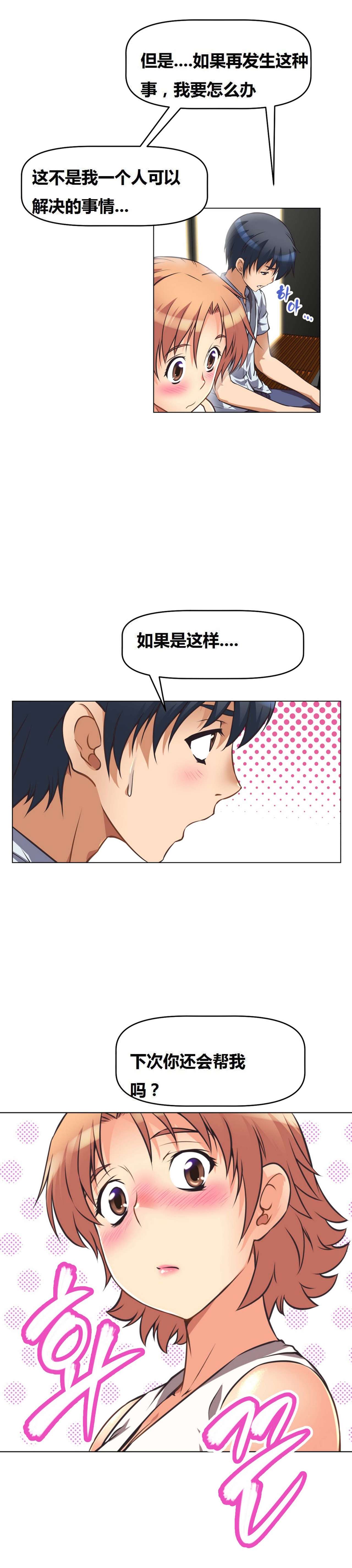 超级女友1-10中国語