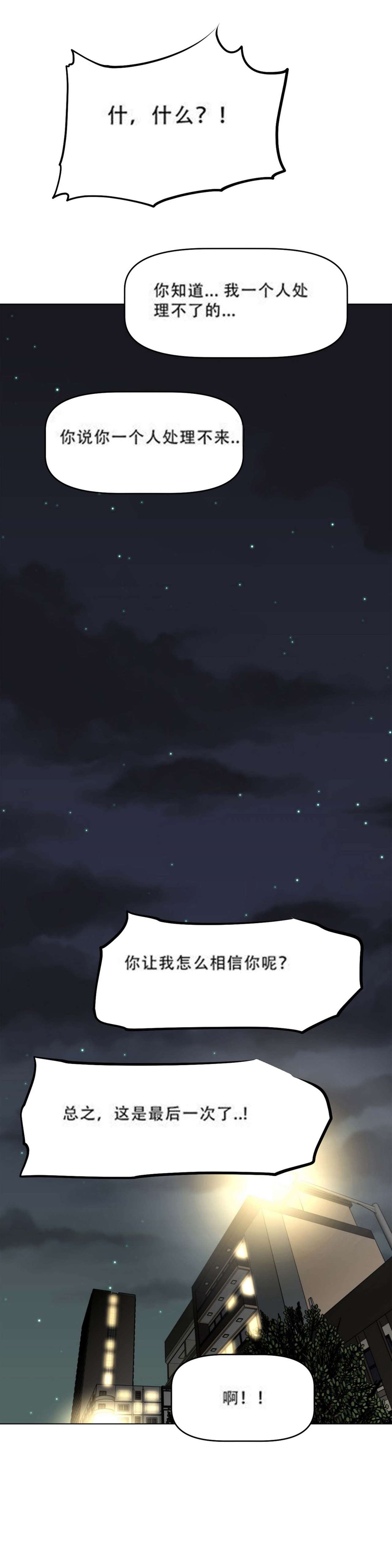 超级女友1-10中国語