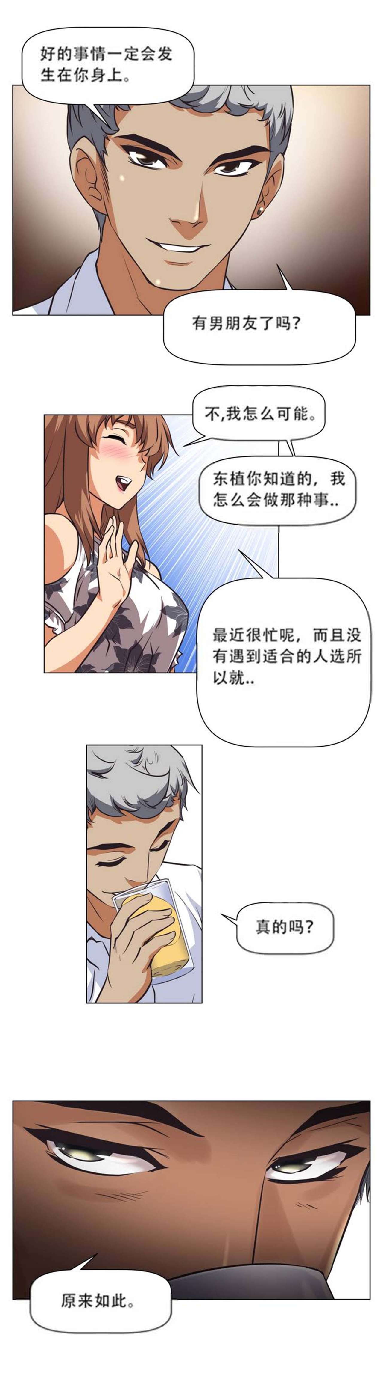 超级女友1-10中国語