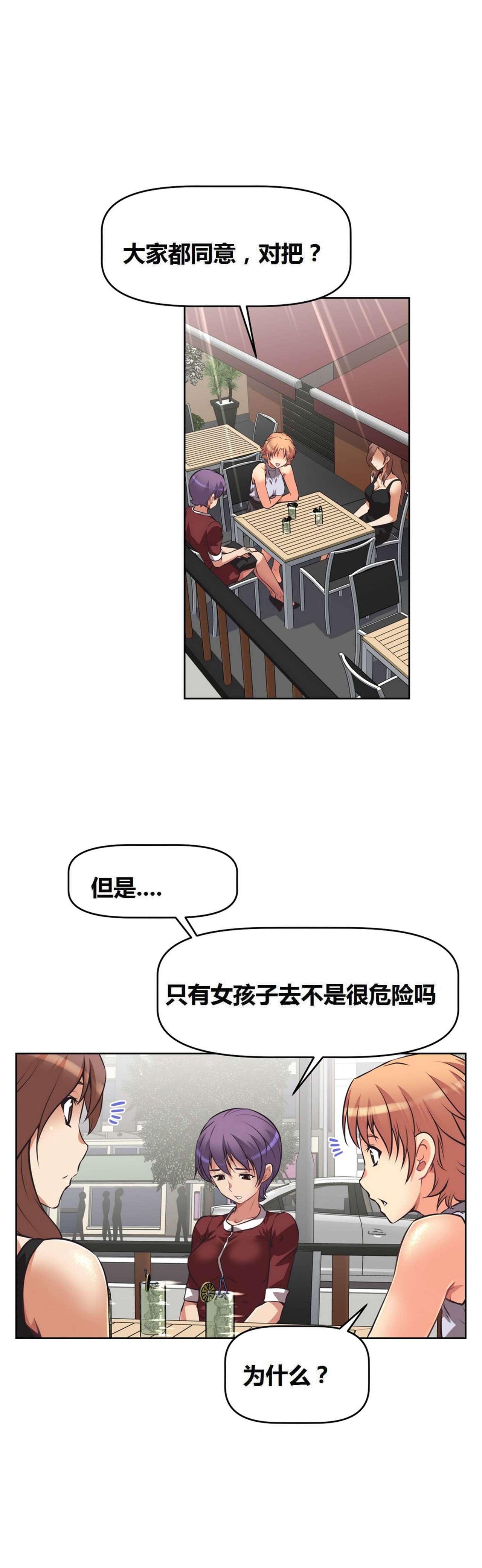 超级女友1-10中国語
