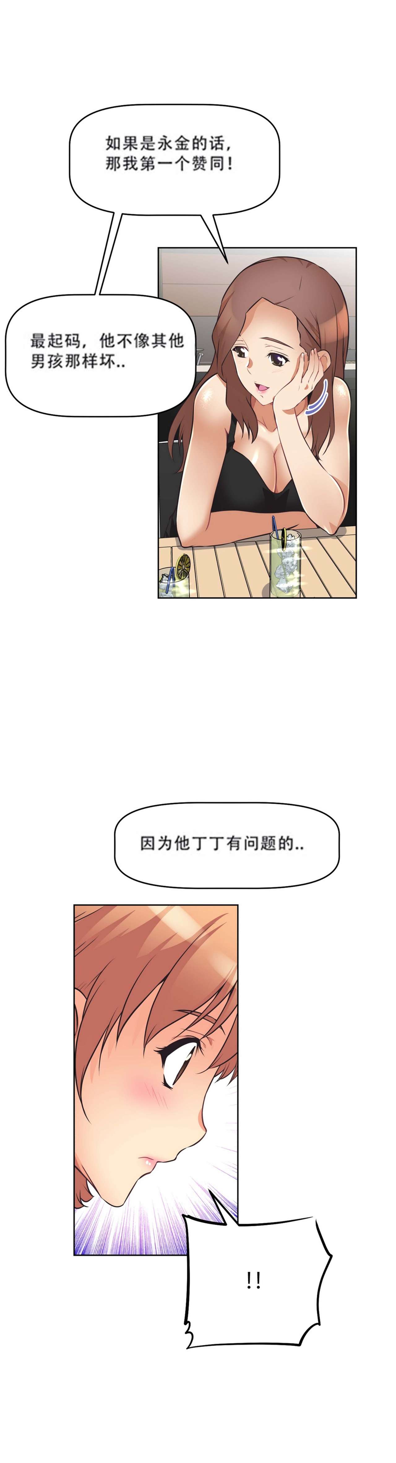 超级女友1-10中国語