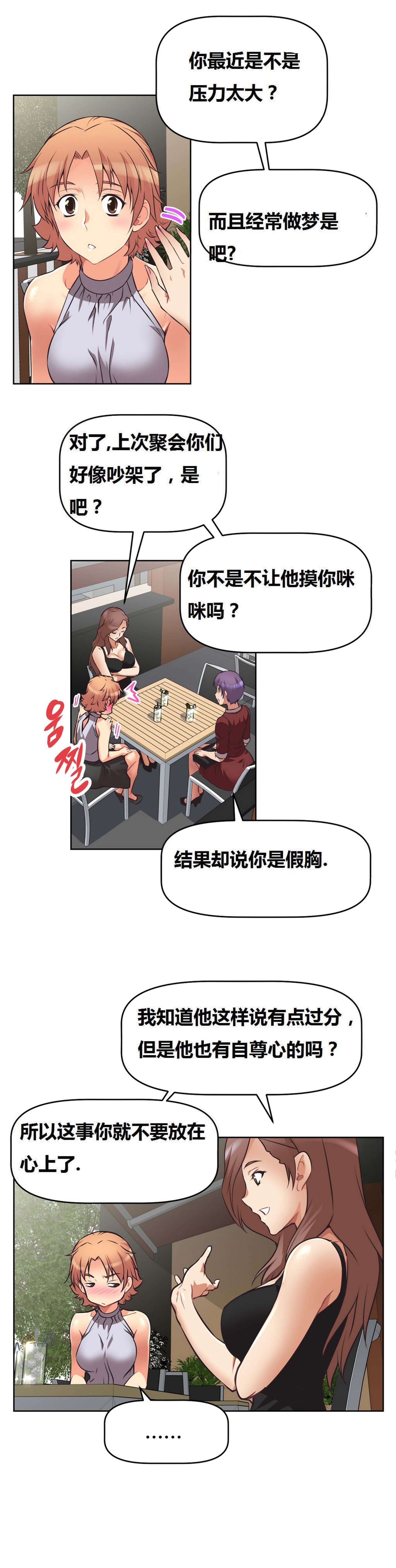 超级女友1-10中国語
