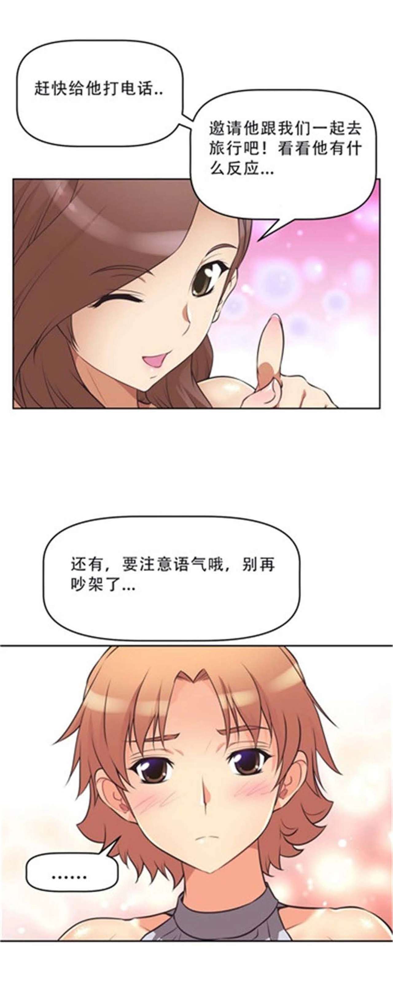 超级女友1-10中国語