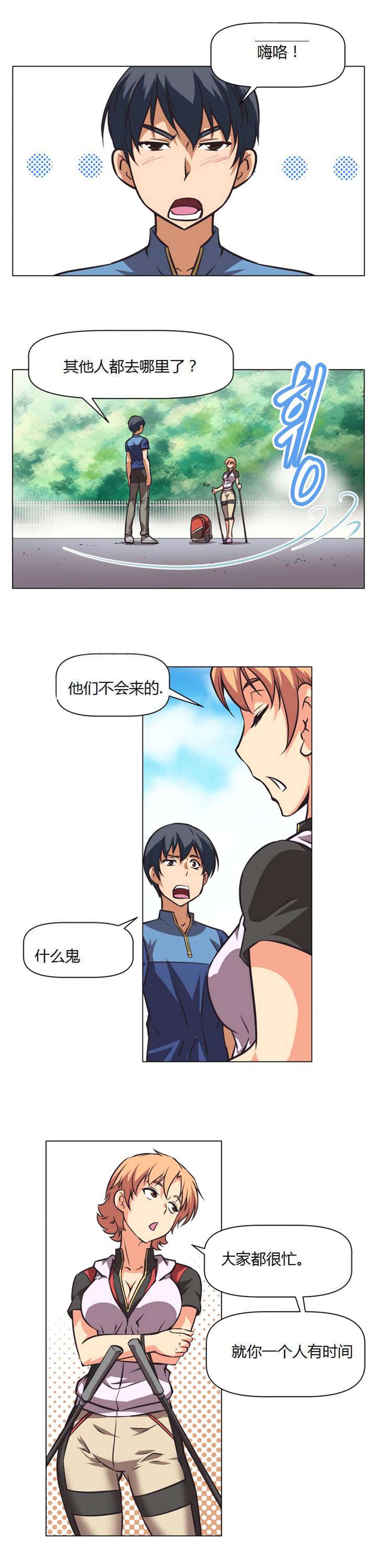 超级女友1-10中国語