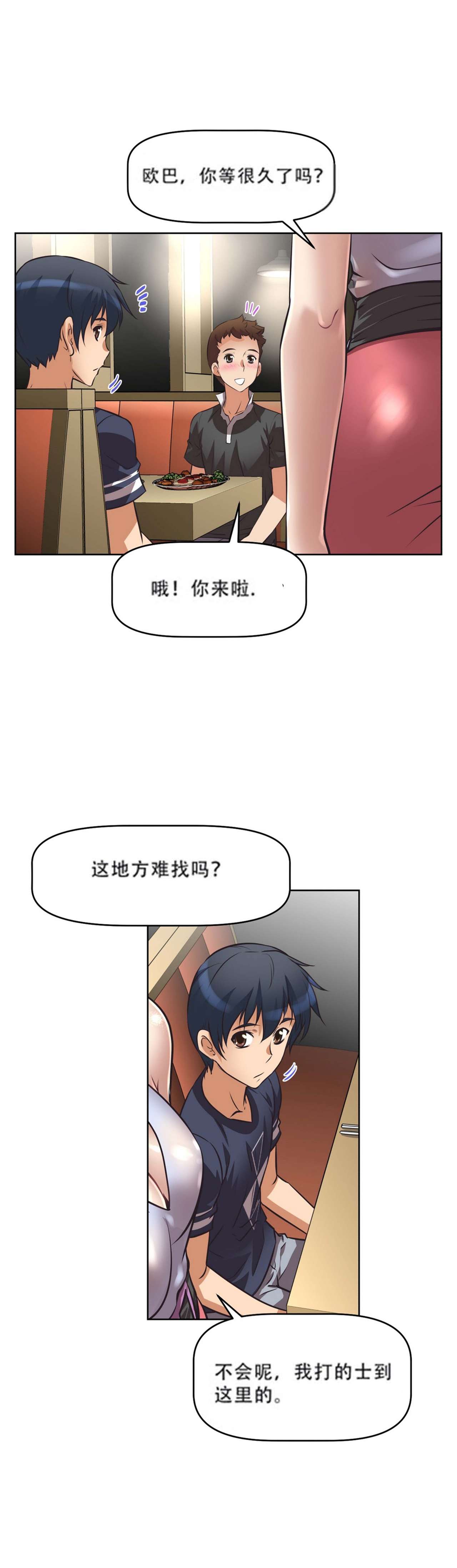 超级女友1-10中国語