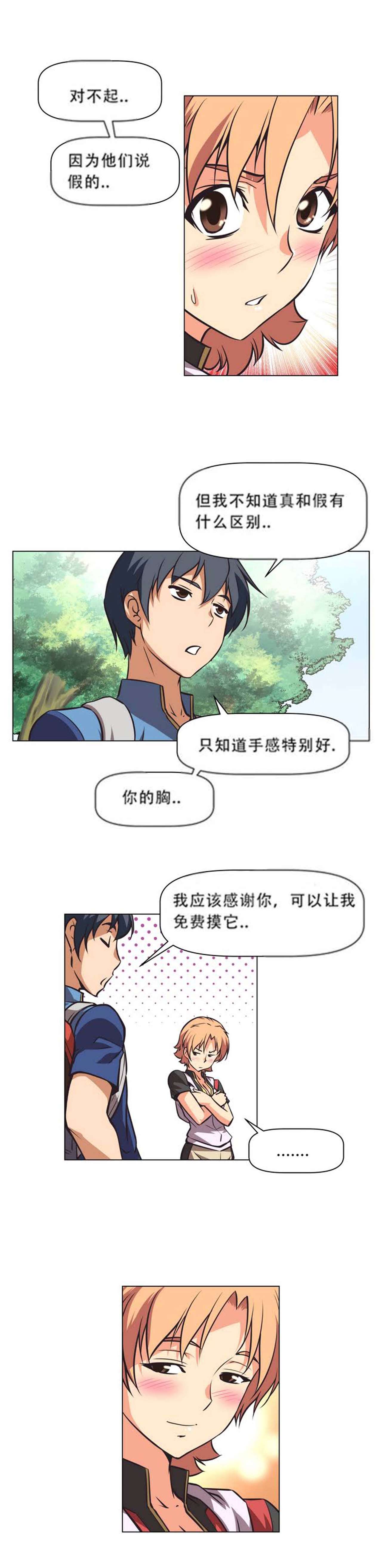 超级女友1-10中国語
