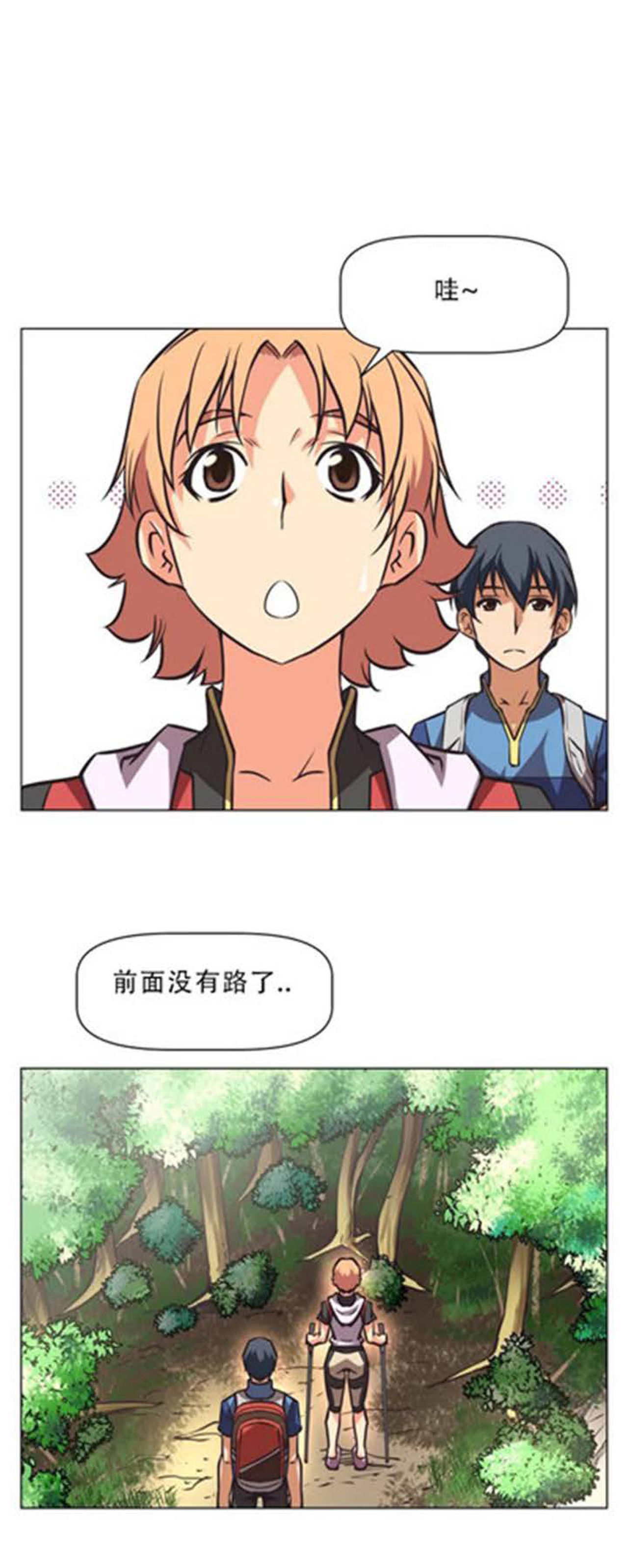 超级女友1-10中国語