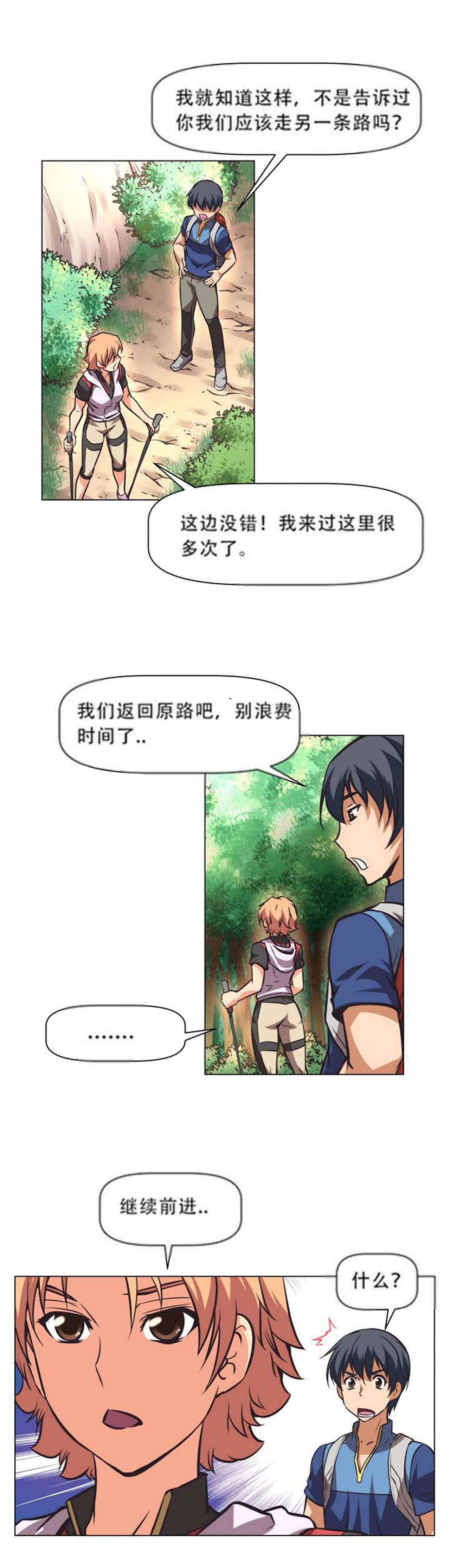 超级女友1-10中国語