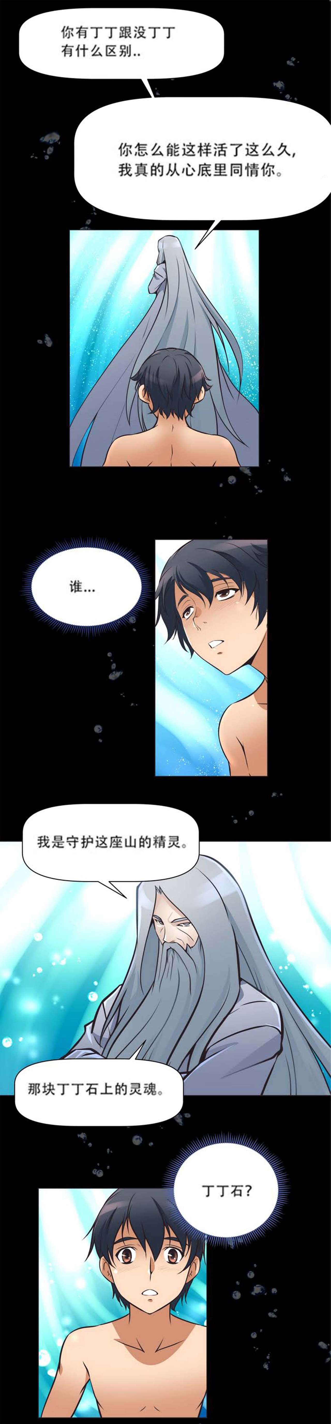 超级女友1-10中国語