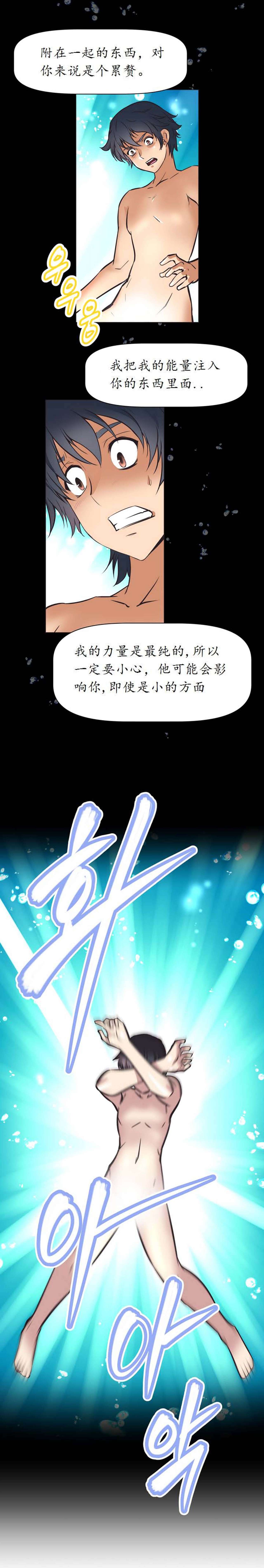 超级女友1-10中国語