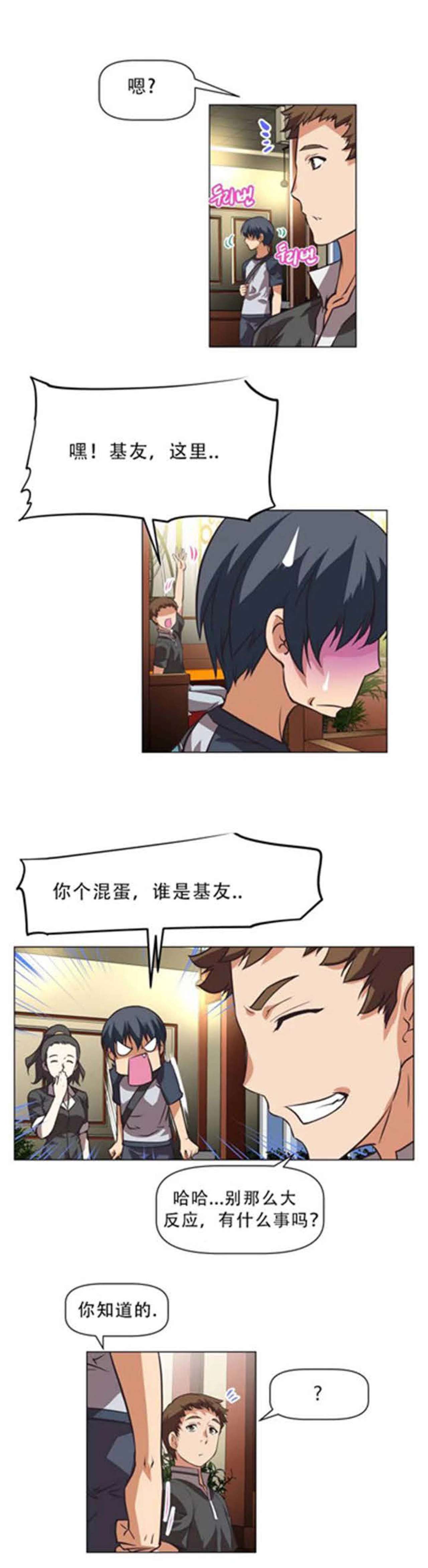 超级女友1-10中国語