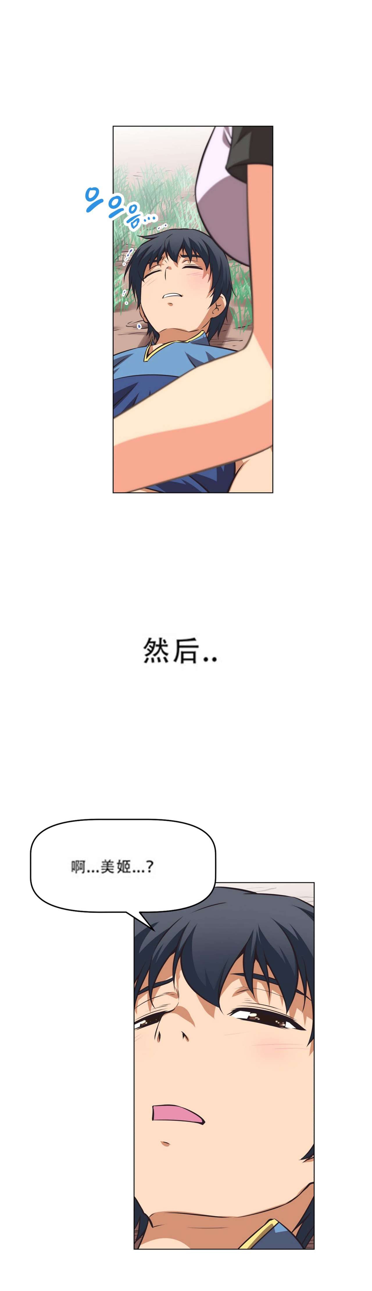 超级女友1-10中国語