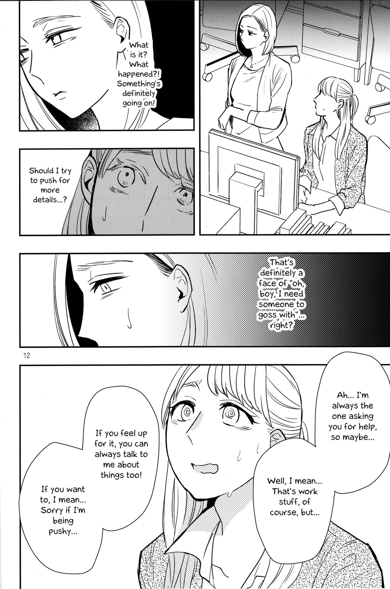 (C90) [TETRA (天野しゅにんた)] 不憫上司と不倫情事 [英訳]