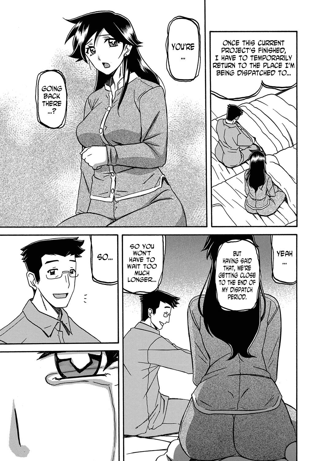 [山文京伝] 月下香の檻 第19話 (web 漫画ばんがいち Vol.20) [英訳]