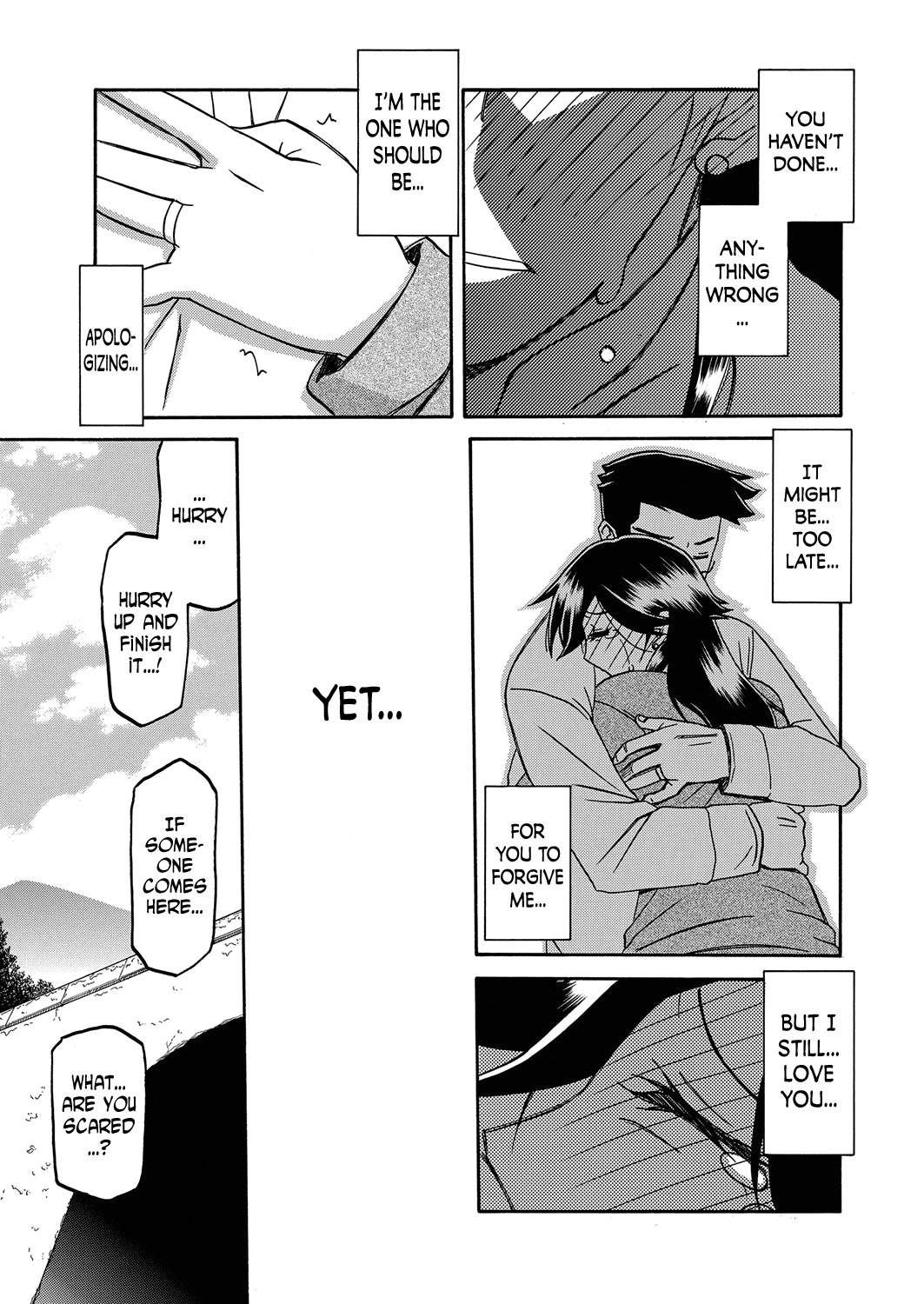 [山文京伝] 月下香の檻 第19話 (web 漫画ばんがいち Vol.20) [英訳]