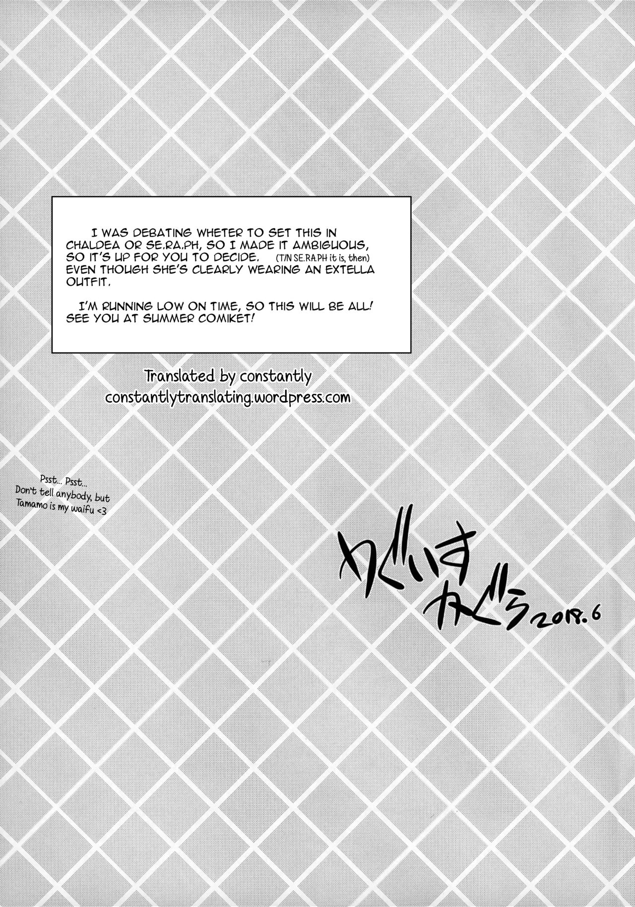 (サンクリ2018 Summer) [鶯屋 (鶯神楽)] 放課後タマモ倶楽部 (Fate/Extra) [英訳]