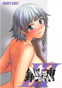 (C68) [我儘堂 (翔丸、NIO)] 鋼魂III (スーパーロボット大戦)