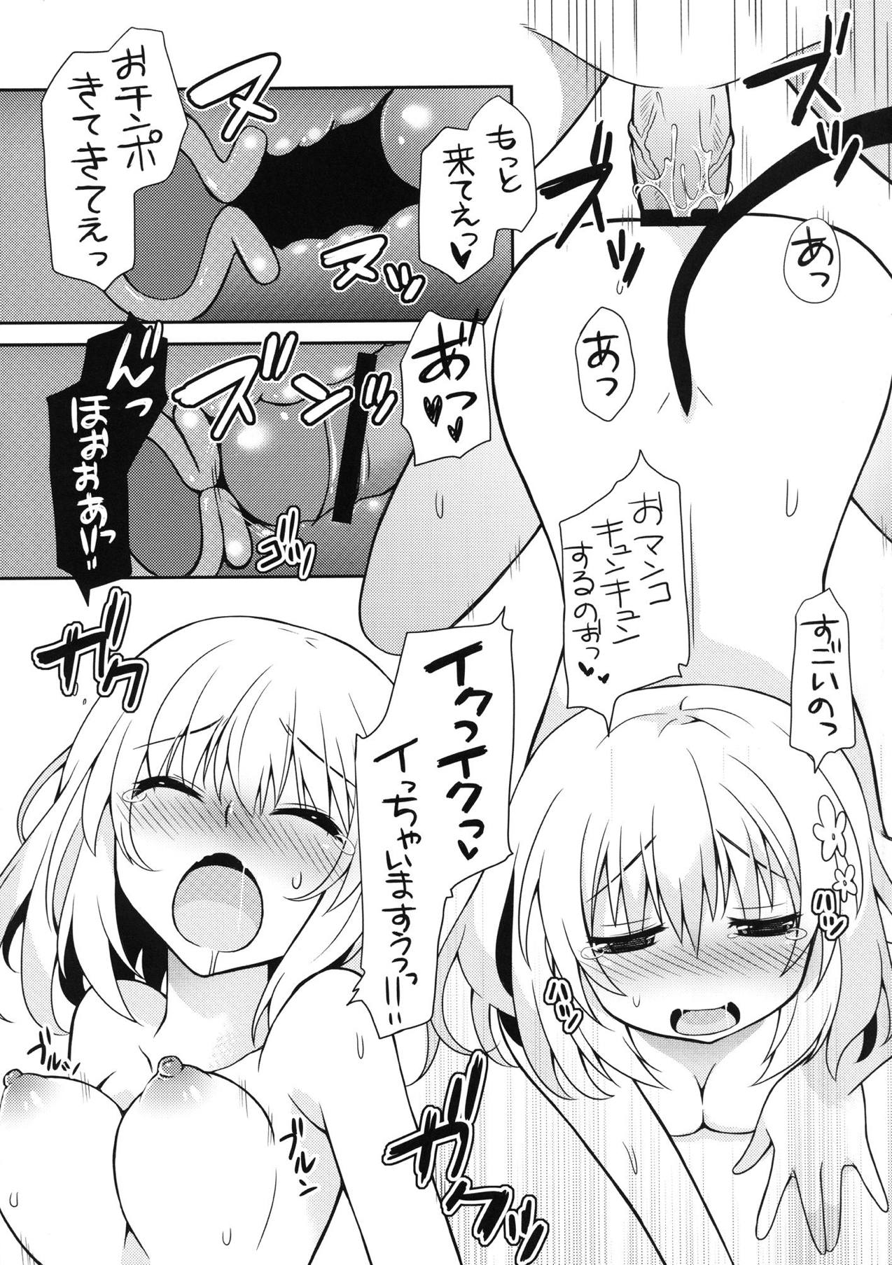 (C83) [かつま極楽堂 (かつまれい)] モモナナだーくねす (To LOVEる ダークネス)