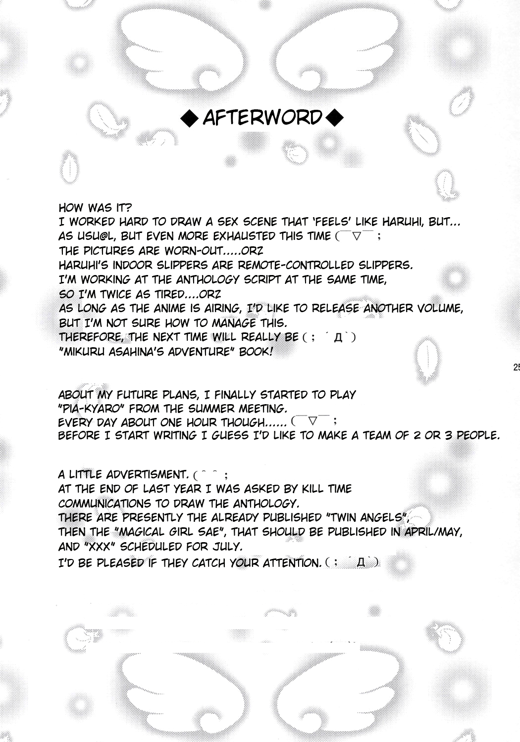 (サンクリ31) [たかねの花園 (たかねのはな)] 涼宮ハルヒの性癖 (涼宮ハルヒの憂鬱) [英訳]